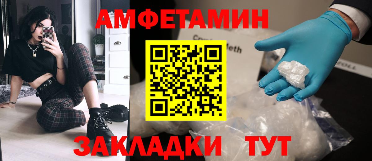 Метамфетамин витя Лянтор