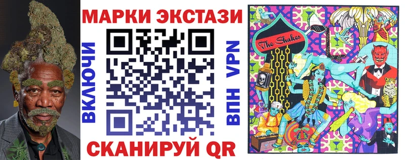 Марки N-bome 1500мкг  Лянтор 