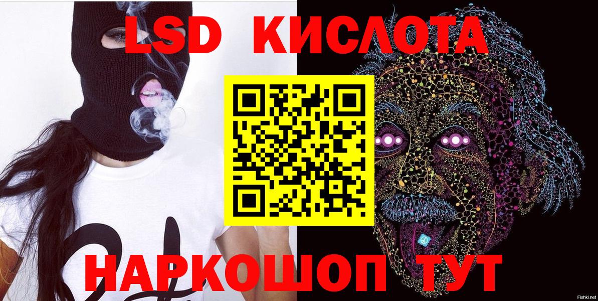Лянтор  Наркотические марки  Марки 25I-NBOMe 1,5мг  Вход с VPN  Марки 25I-NBOMe 1,5мг 