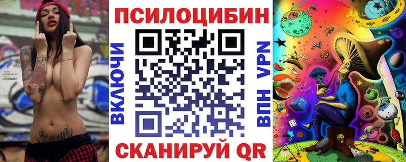 MEGA онион  Лянтор  Галлюциногенные грибы мухоморы 