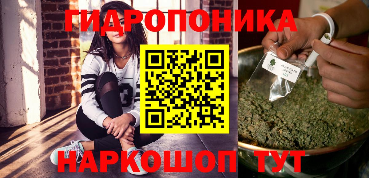 Лянтор  Бошки марихуана конопля  Бошки Шишки тримм  Вход с VPN  Канабис ГИДРОПОН 