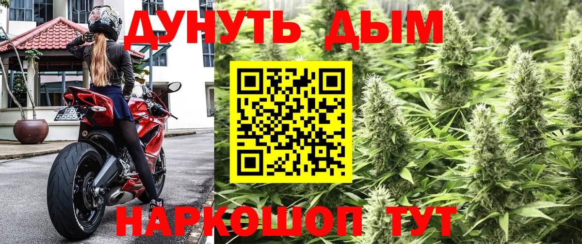 Канабис VHQ Лянтор